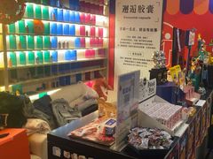 -好玩工厂密室·鹅鸭杀·桌游拼豆电玩