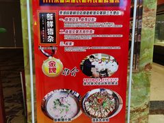 -渔民新村(番禺总店)