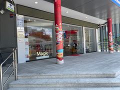 -中国电信(益田营业厅)