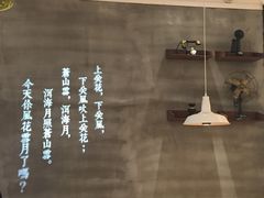 -云味馆过桥米线(皇庭广场店)
