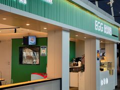 -EGG BOMB(浦东国际机场T1航站楼店)