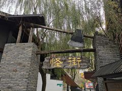 -杭州宋城