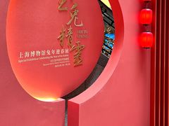 -上海博物馆(人民广场馆)