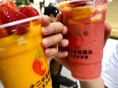 -十二中草莓冰·红豆沙冰屋(十二中店)
