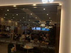 门面-CoCo都可(秀英万达店)