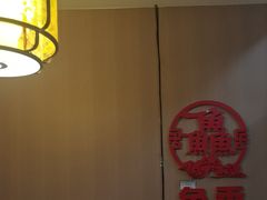 -鱼香饭店