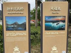 -南宁花花大世界景区