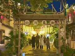 -小河直街历史文化街区