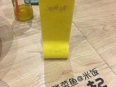 -鱼你在一起(南开天佑城店)