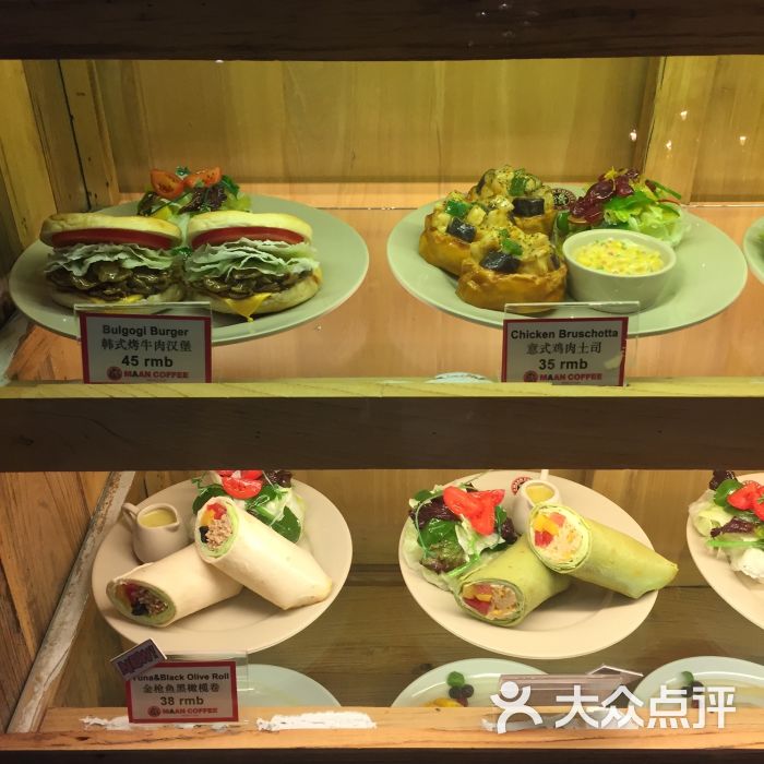 漫咖啡(1979店)--价目表图片-深圳美食-大众点评网