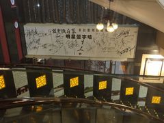 -披云徽府(繁华大道店)