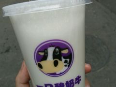 -一只酸奶牛(东方广场店)