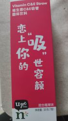 -安利上海体验馆
