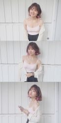 -和良形象