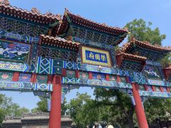 -荣国府