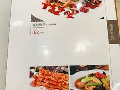 大烩菜-凯鸽酒楼(大同振兴街店)