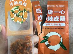 -海底捞火锅(新松江路店)