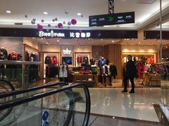 -翠微百货(龙德店)