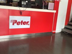 -彼得汉堡(福斯特购物广场店)