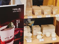 -Cafe on warm(丹霞店)