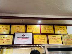 -太湖面馆十八浇(渔港路店)