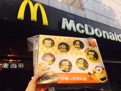 -麦当劳(曲阳店)