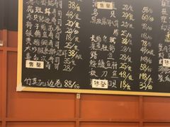 -Sushi Hanzo半藏(天环广场店)