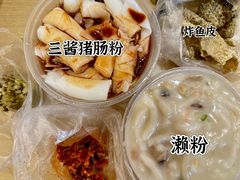 -凌记