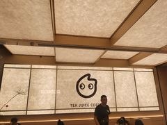 -CoCo都可(友谊阳光店)