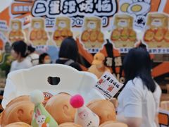 -凯德广场(学府店)