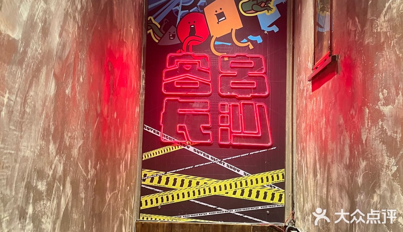 烧烤之王｜客串出品