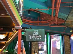 -Famous肥猫墨西哥音乐餐吧(五棵松华熙LIVE店)