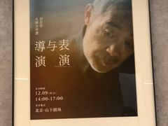 -山下C5cafe(惠通时代广场店)