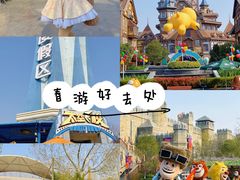 -郑州方特梦幻王国