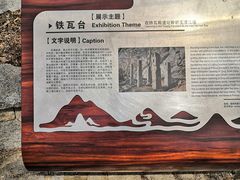 -崂山巨峰游览区