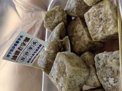 -普宁反沙番薯芋头