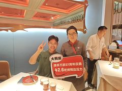 -大鸭梨烤鸭店(花园村店)