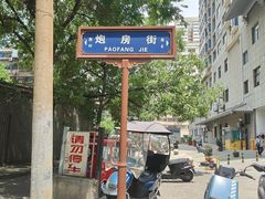 -罔极寺