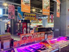 自助取餐区-盒马鲜生(昆城店)
