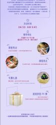 -童谣里医疗级月子中心(独栋湖景店)