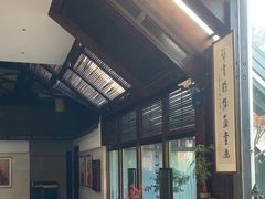 -老房子金沙元年川菜食府·花园餐厅(金沙店)