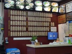 -东吴面馆(因果巷店)