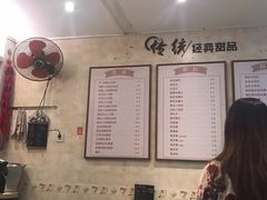 -鲜甜阁·甜品小吃(七星路店)