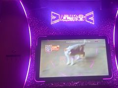 -星聚会KTV(苏州信投大厦店)