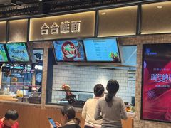 -远大购物中心(南岗店)