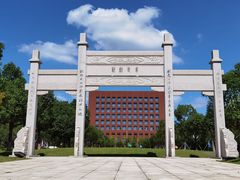 -浙江大学(舟山校区)