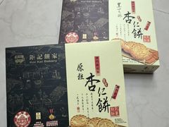 -钜记手信(威尼斯人K12店)
