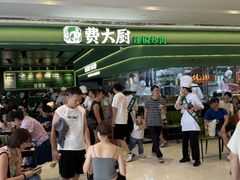 -首开·龙湖成都西宸天街