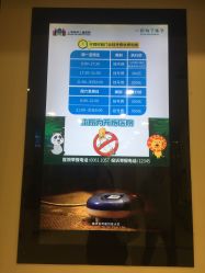 -上海浦滨儿童医院