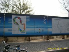 -保定东湖公园(莲池区)